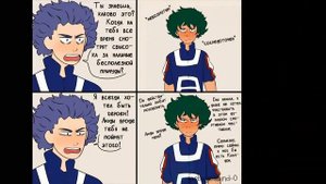 ОЗВУЧКА КОМИКСА МОЯ ГЕРОЙСКАЯ АКАДЕМИЯ №2