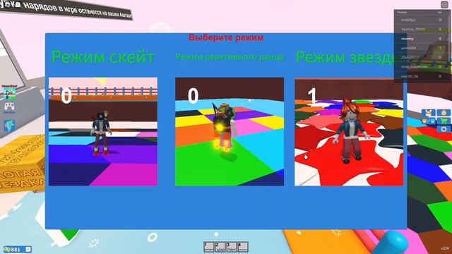 ?ИГРАЮ В ROBLOX COLOR BLOCK?СТАНЬ НА НУЖНЫЙ ЦВЕТ? смотреть онлайн