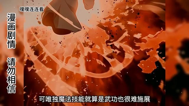 男子剛從異世界回歸祖星，就看到妹妹被欺負，立刻爆發劍帝之威將他碎屍萬段！ 【噗噗連連看】 смотреть онлайн