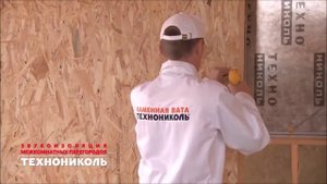 Утепление дома каменной ватой ТехноНиколь
