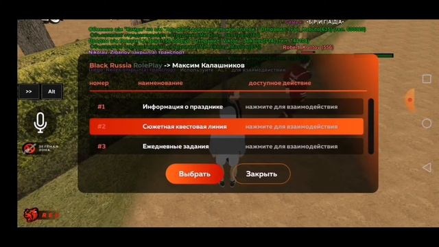 1.000.000. BR + машина уже со старта игры. смотреть онлайн