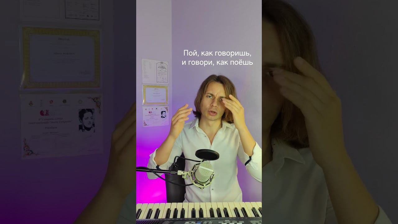 ✅ Как продвинуться в вокале, ч.1 смотреть онлайн