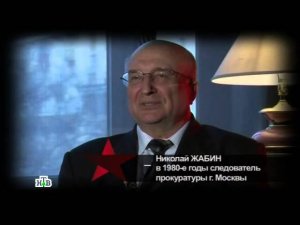 Следствие вели... - "Маска смерти"