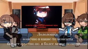 :Реакция ГВ на Лололошку:: (Ашра,Эбардо,Ло,Рома) (Голос времени) (720p)