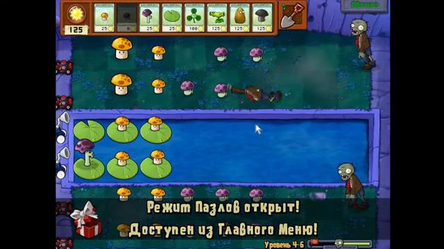 PlantsVsZombies #36 Сиамский горохострел! смотреть онлайн