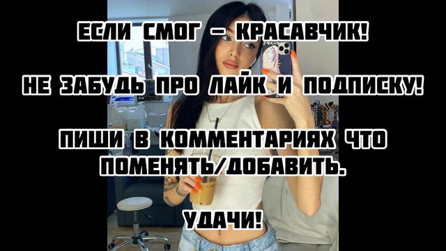 ПОПРОБУЙ НЕ КОНЧИТЬ НА By_Owl 🔥 | МЕТРОНОМ ЧЕЛЛЕНДЖ