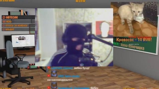 Момент со стрима (Мануэля) Мануэль показал лицо!