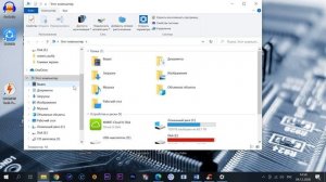 Как ускорить поиск файлов на компьютере