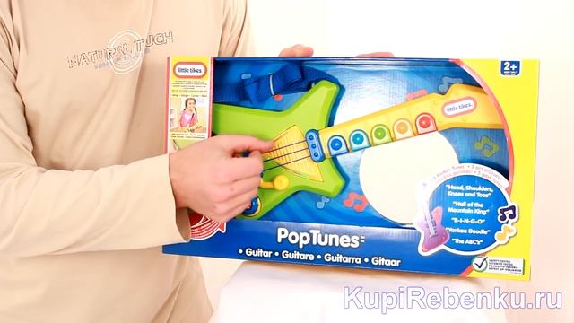 Little Tikes Гитара 620607 смотреть онлайн