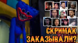 ТОП ► Реакция Летсплейщиков на Скримеры в Хоррор Играх #6