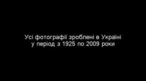 Видеопрезентация: НЛО в Украине