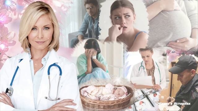 Акушерка схватилась за сердце, узнав чей это ребенок. В записке было сказано, что... смотреть онлайн