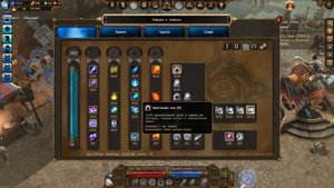 Drakensang Online Dark Legasy - Лучшая расстановка навыков на мага в 2022