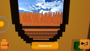 обновление в игре SkyRail - самый быстрый поезд ICE и улучшенное поведение кнопок