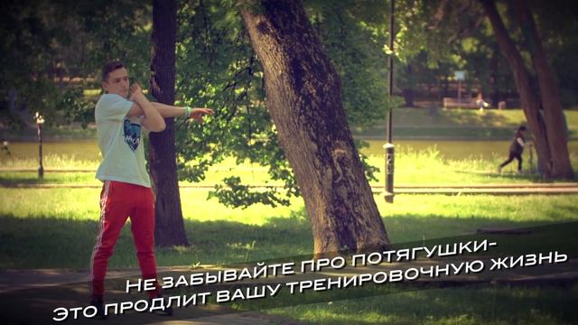 выход силой