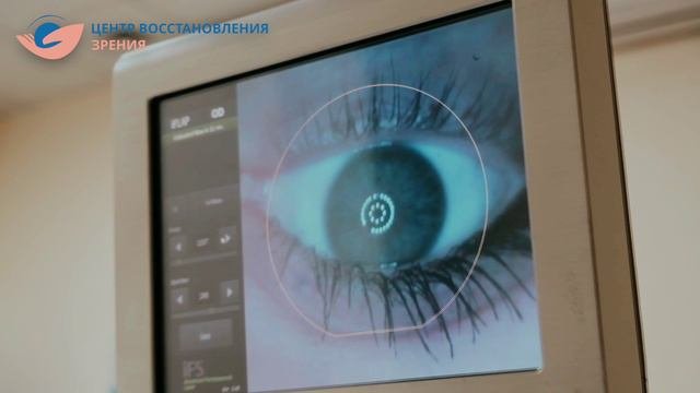 Фемтолазерная коррекция зрения