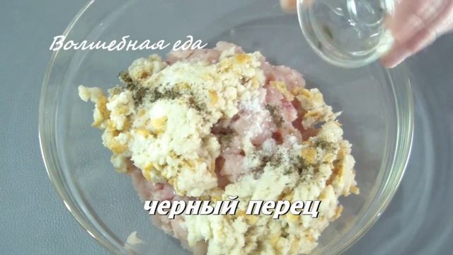 ВЫ ЕЩЕ УТВЕРЖДАЕТЕ, ЧТО КУРИНОЕ ФИЛЕ НЕ МОЖЕТ БЫТЬ СОЧНЫМ??? / Куриные котлеты своими руками смотреть онлайн