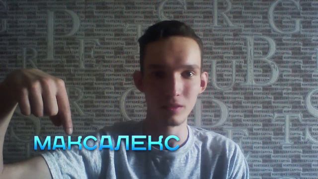 ПОЧЕМУ НАЗВАНИЕ КАНАЛА ДРУГОЕ? | КАК ИЗМЕНИЛОСЬ? | КАК ПРИДУМЫВАЛОСЬ? смотреть онлайн