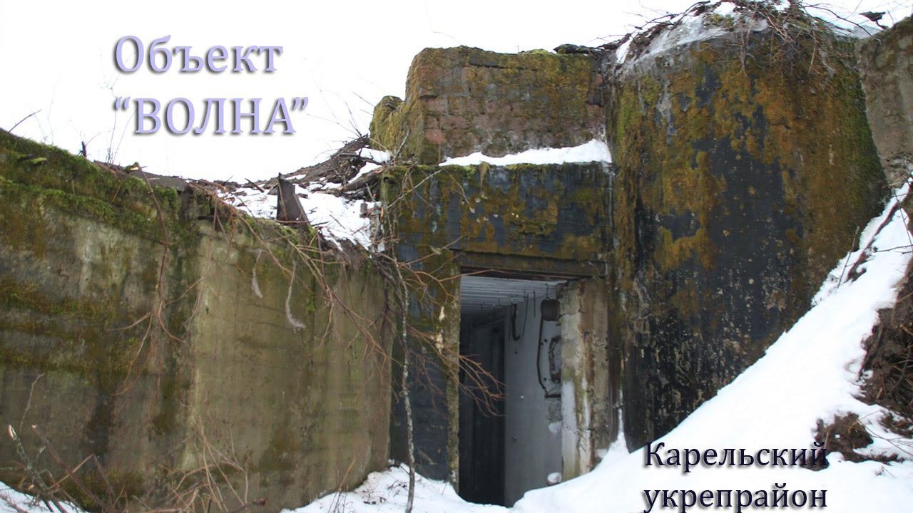 Объект 