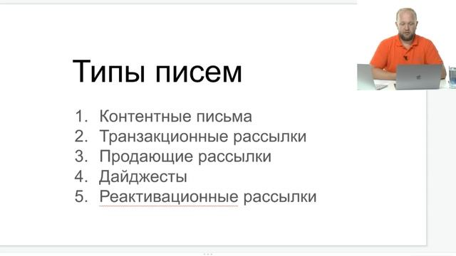 E-mail маркетинг как главный способ продаж