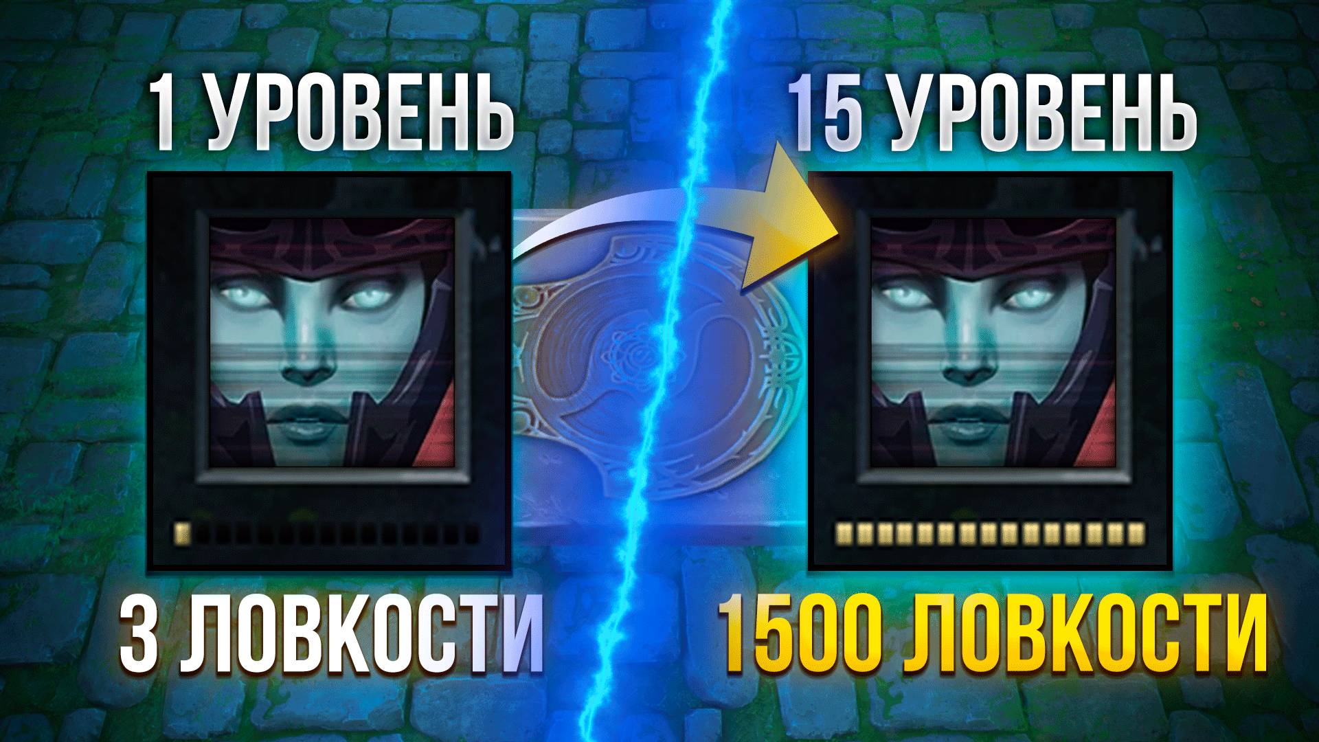 Королева Критов в бесконечной фармилке Heros Defensionis Dota 2