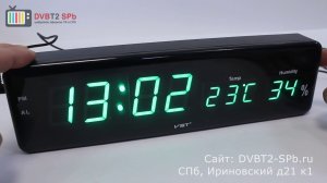 VST-805s - обзор электронных часов