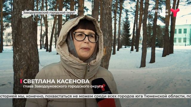 Сохраняя историю смотреть онлайн