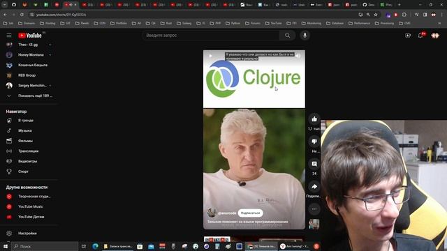 ЕвМох Реакт. Мем Тинькофф поясняет за языки программирования