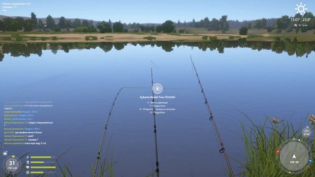 РР4 СУРА ПОДУСТ ТРОФЕЙ / РУССКАЯ РЫБАЛКА 4 СУРА ПОДУСТ / RUSSIAN FISHING 4 SURA RIVER TROPHY NASE смотреть онлайн