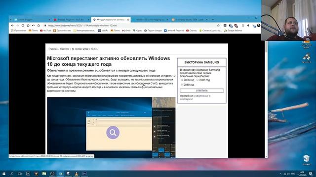 Реклама в Windows 10 достала?,обновлений до 2021 года не будет