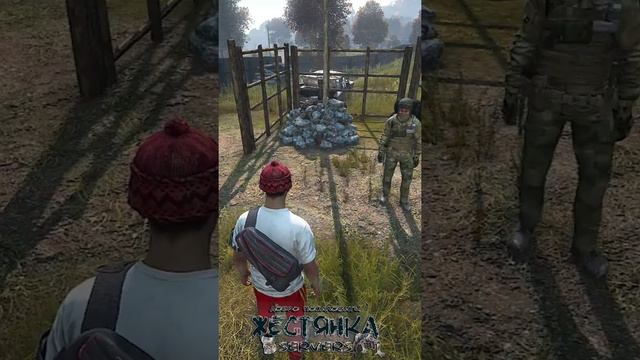 Сервер ЖЕСТЯНКА. DayZ