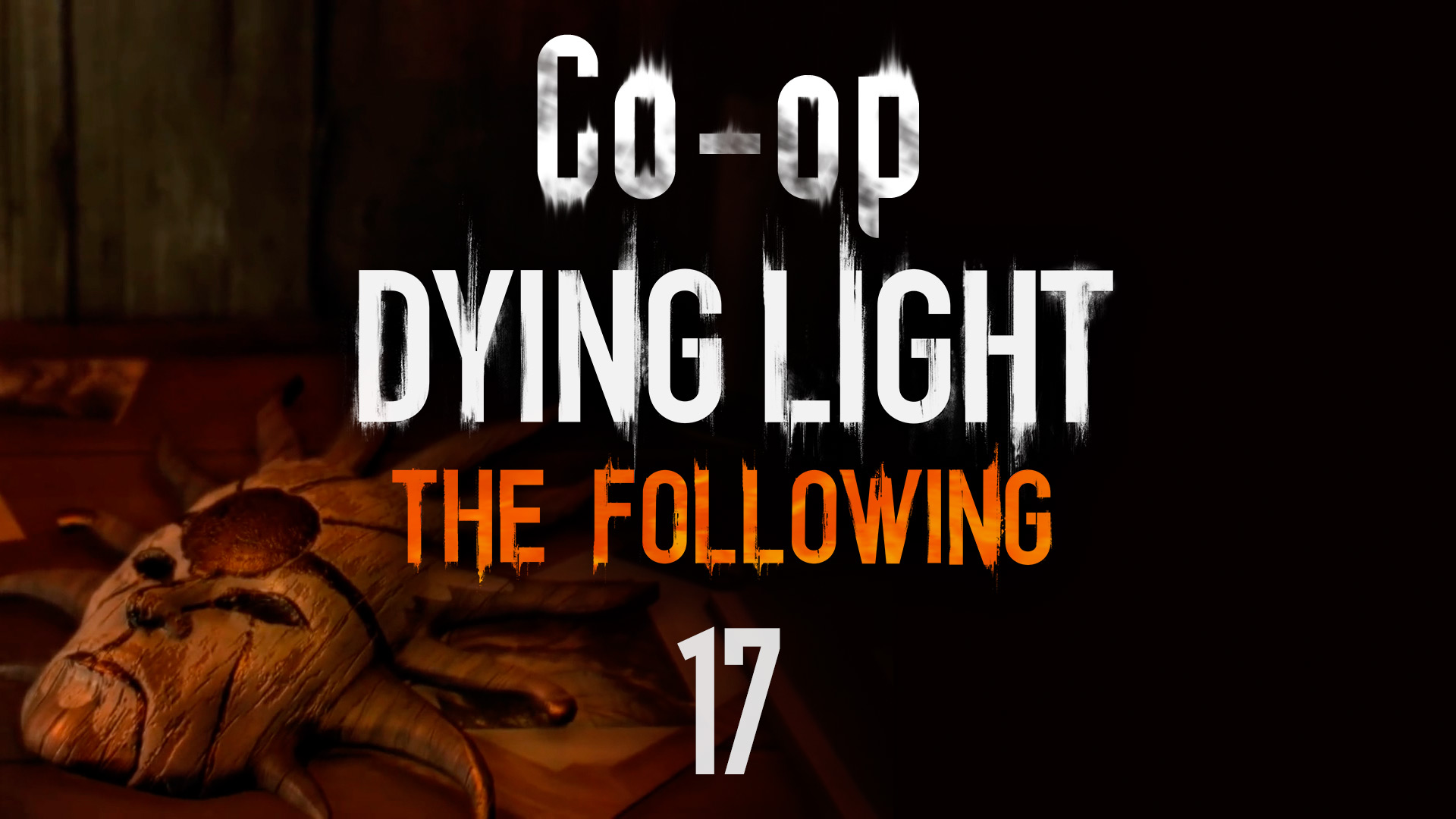 Dying Light: The Following - Кооператив - Прохождение игры на русском [#17] | PC (2016 г.)