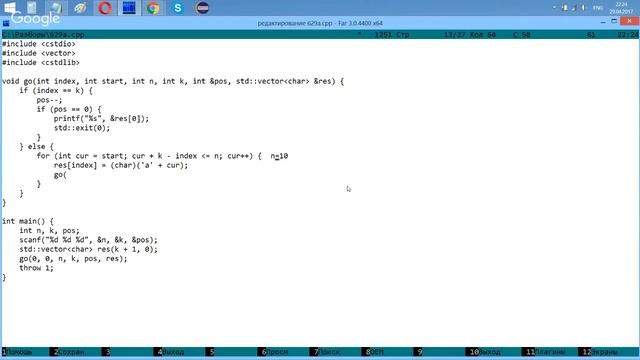 Разбор задачи 629 acmp.ru Сочетания. Решение на C++