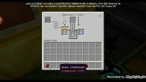 Как сварить зелье порчи в Майнкрафте моментальный урон.