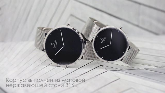 Парные часы - Obaku Mesh UltraSlim смотреть онлайн