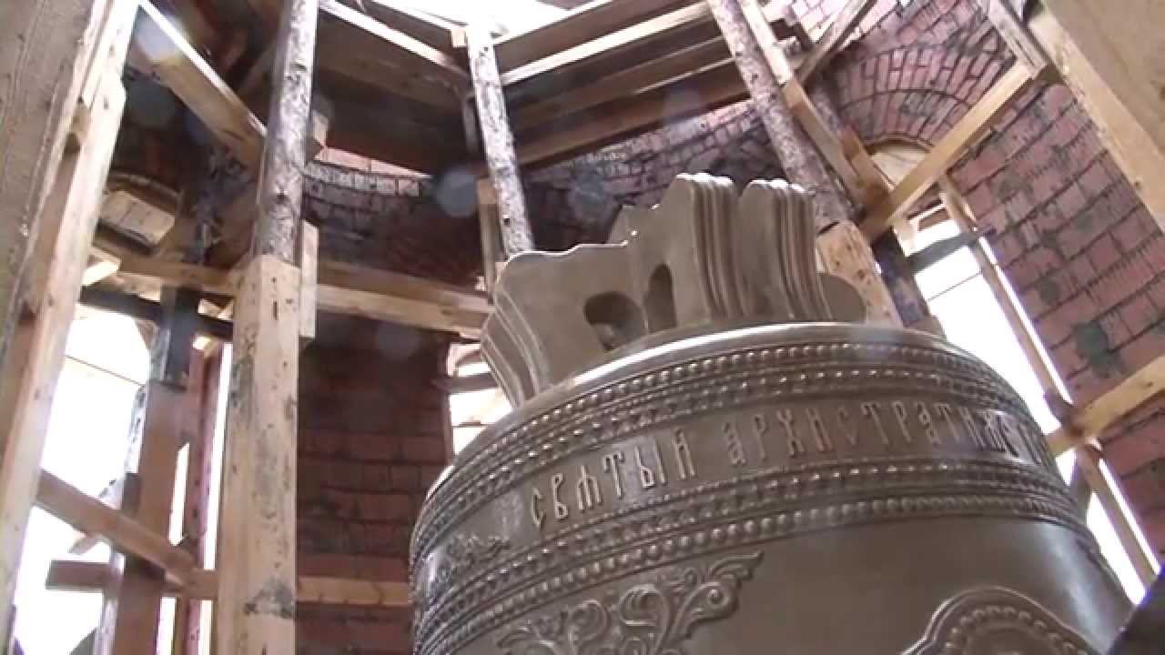 Подъем колокола весом 6200 кг на колокольню строящегося собора Архангела Михаила смотреть онлайн
