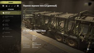 SnowRunner - покупка мод Z2 Kolov Boss и улучшения в Карьере (Таймыр)