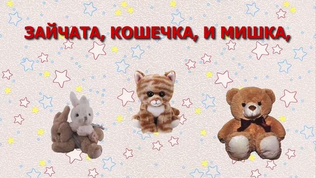 Поздравление с днем рождения 3 года смотреть онлайн