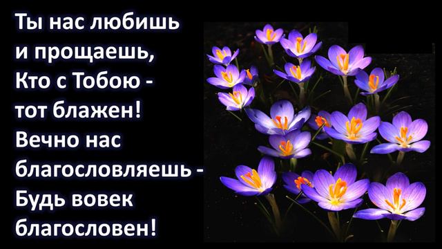 Субботнее Богослужение (07.03.2020) смотреть онлайн