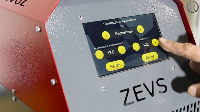 Импульсное зарядно-разрядное устройство серии ZEVS смотреть онлайн