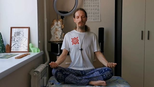 Практика. Медитация для расслабления. Остановка мысленного потока. Наполнение Божественными силами.