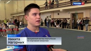 В Чебоксарах дали мастер-класс чемпионы мира по спортивной гимнастике
