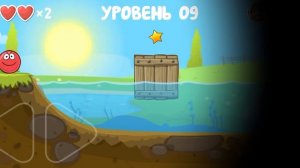 игра стрим ред бол. 4.