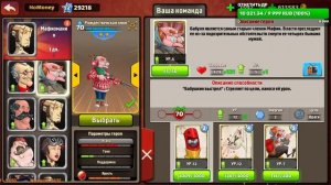 #81 Mafioso / Стрим по игре Мафиозо/Mafioso: Мафия - ПвП онлайн ???