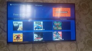 как загрузить игру на ps4 бесплатно