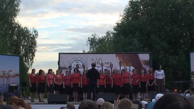 Праздник Святой Троицы.140 лет синодальному переводу Библии. смотреть онлайн