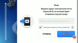 почему у меня не приходит письмо от супер селл айди ?????