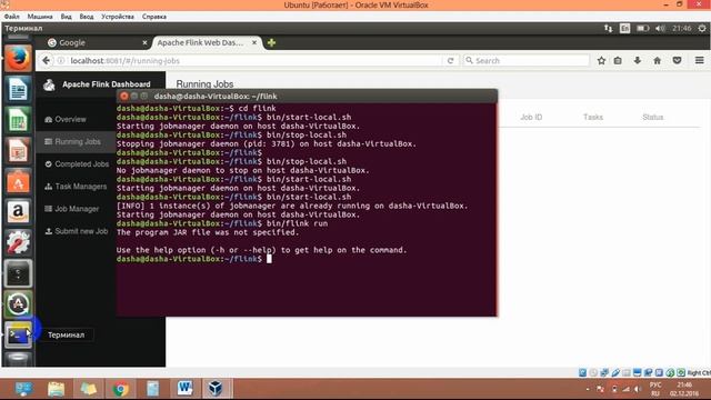 [Apache Flink] Installation on Ubuntu смотреть онлайн