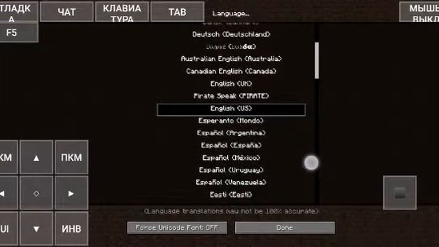 майнкрафт java edition на телефоне 2часть смотреть онлайн