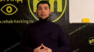 Лекция 10. Защитные механизмы